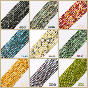 �����Ȼʯ�A����p����6mm�������Ħ�����S⁺մ�diy�ִ���