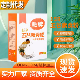 �����ʳ���\�ӽ������w��͠I�B���ͱٹȷ۶��Ƽӹ�һ�����l��֬