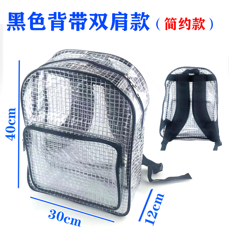 Mochila completamente de PVC sin polvo, kit de herramientas de malla transparente antiestático, almacenamiento limpio de ropa limpia FAB de 17 pulgadas