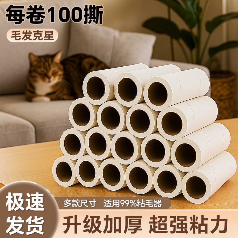 Lint Roller Paper 100 Sheets Thick Tearable Lint Remover Replacement Paper Roller Lint Remover Roller Lint Roller Paper 100 Sheets Thick Tearable Lint Remover Replacement Paper Roller Lint Remover Roller