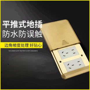 Factory Direct Supply Stainless Steel Waterproof Ground Plug Panel Concealed Hidden Ground Plug Ten-Hole Multi-Functional All-Copper Flat Push Ground Plug