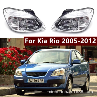 Suitable for Kia Ruiou headlamp assembly Ruiou headlamp assembly headlamp original quality fine (Ön faralar)