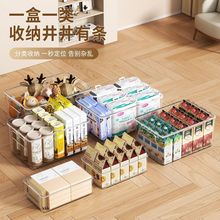 透明大容量收纳箱加厚家用塑料衣服玩具零食杂物整理储物筐置物架