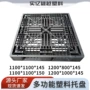 工业超市防潮网格栈板