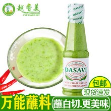 ��Խ������Խ��dasavi�����������u�����}��ĩ�u MUOI CHANH OT