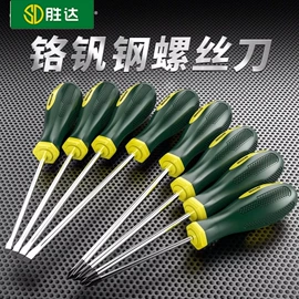 卷尺;套筒扳手;钳工工具