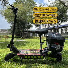 1160Vp늄ӻ܇ev scooterp܇ԽҰ܇