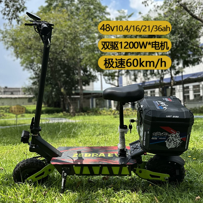 11-дюймовый 60V высокоскоростной электросамокат с двойным приводом, двухподвесной самокат для бездорожья для взрослых