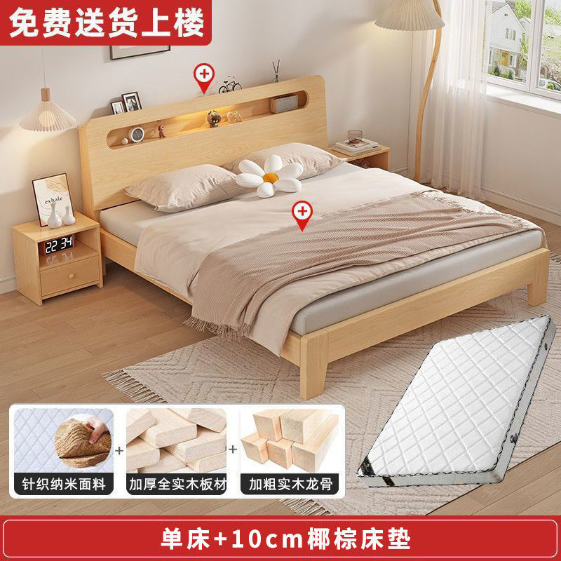 实木床简约.5m家用主卧床米8双人床出租房用经济型人床|undefined