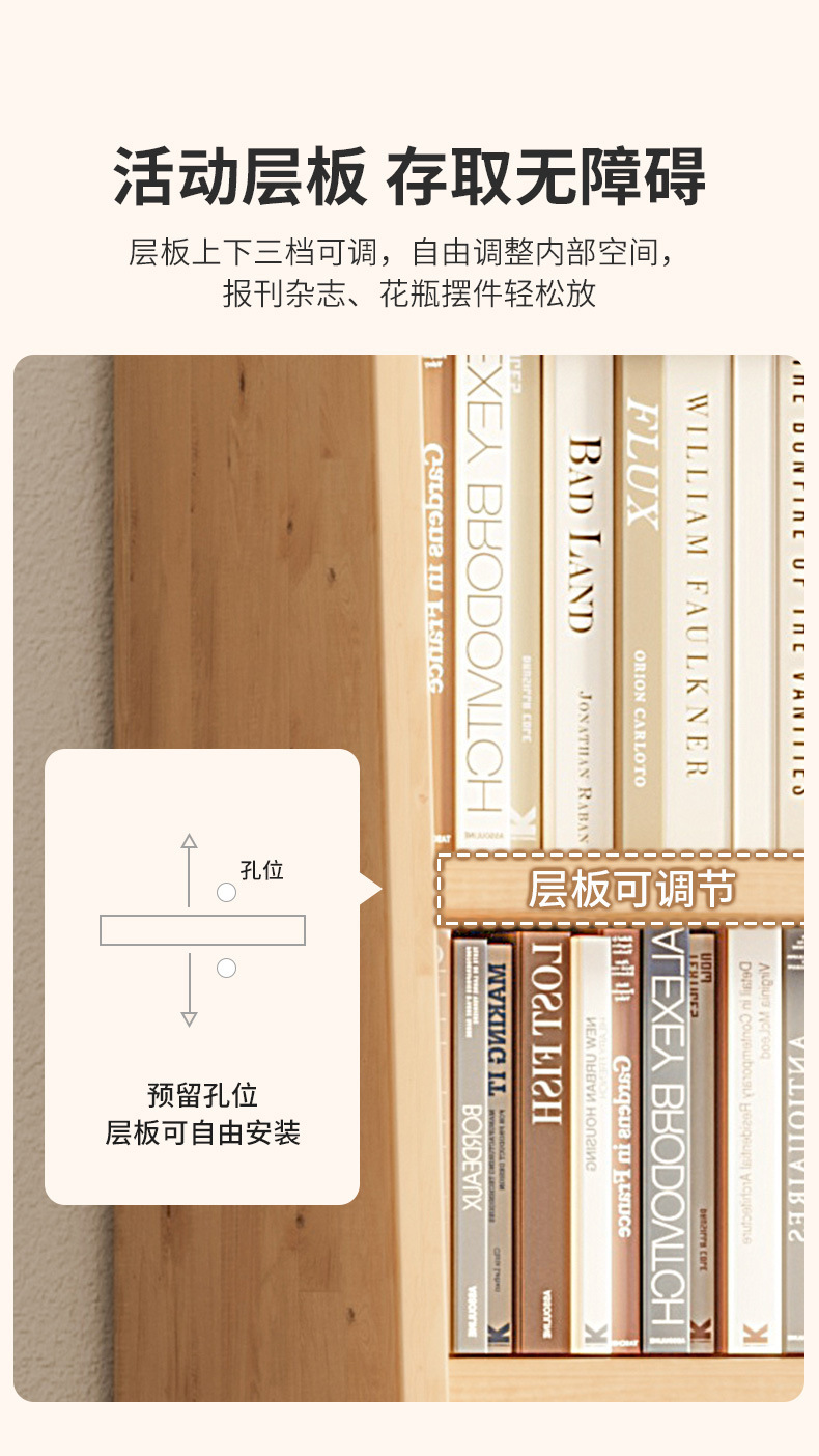 复制_全实木落地书架家用置物架松木书桌旁超薄收.jpg