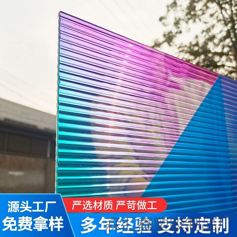 a4亚克力板打孔镭射幻彩亚克力板 装饰渐变炫彩石头纹长条纹虹板