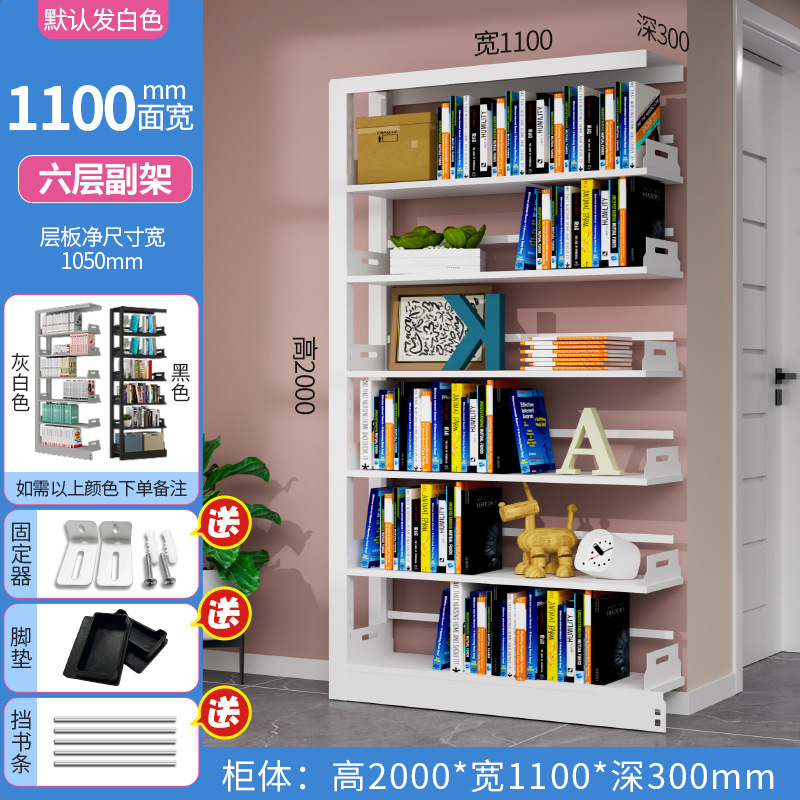 [2 m] 6-storey subframe -1100 wide