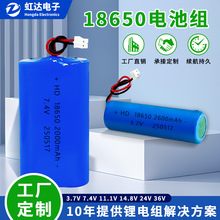 ����18650�늳ظ�����늳ؽM��Ҏ���Rȫ���7.4V �늳ؽMpack