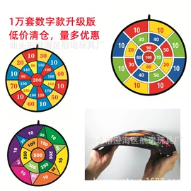 球类;运动休闲玩具;飞镖