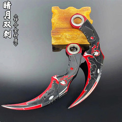 Dim Moon Twin Thorn Claw Sword Game Merchandise Five-clawed Golden Dragon Silver Dragon All-metal Rotatable Weapon Model Toy Shelf Decor