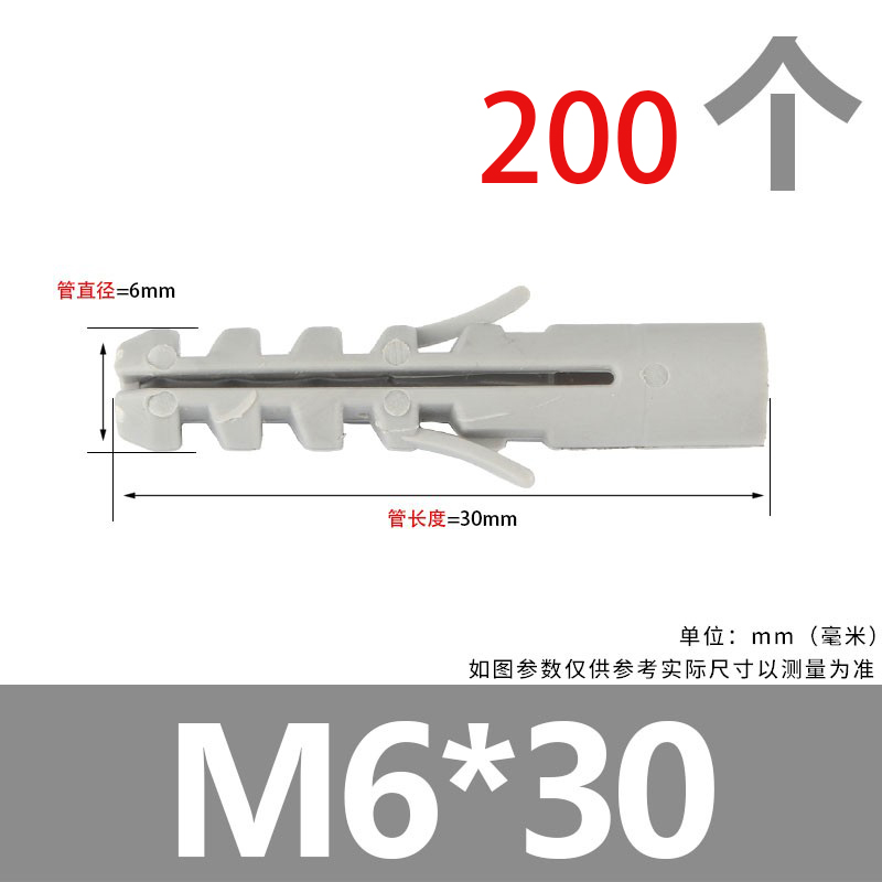Tornillo de expansión de tipo volador de plástico, tubo de expansión de placa de yeso, clavo de expansión de pared hueco en forma de mariposa, tapón de expansión de goma