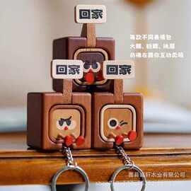 木质可爱创意卡通磁吸氛围小装饰礼物墙面装饰钥匙扣回家钥匙扣