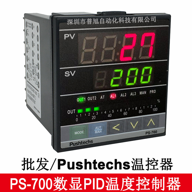 Glass Tempering Furnace Tunnel Furnace Thermostat Ps-700-801-000 Pushtechs Temperature Control Meter Glass Tempering Furnace Tunnel Furnace Thermostat Ps-700-801-000 Pushtechs Temperature Control Meter