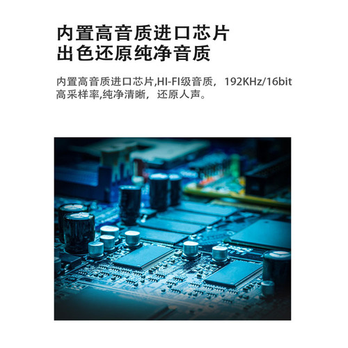 192K USB Universal Computer and Mobile Microphone for Livestreaming, Gaming, Recording, and Online Classes - Desktop Capacitive Microphone