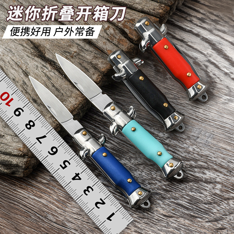跨境AKC户外随身小刀折叠小刀迷你钥匙扣小刀便携开箱刀折刀现货