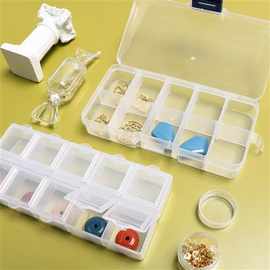 多格分类整理DIY饰品配件零件密封米珠美甲收纳盒耳环包装储物盒