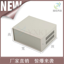 电子仪表设备控制箱 铁皮机箱盒 电源仪表台式机箱90
