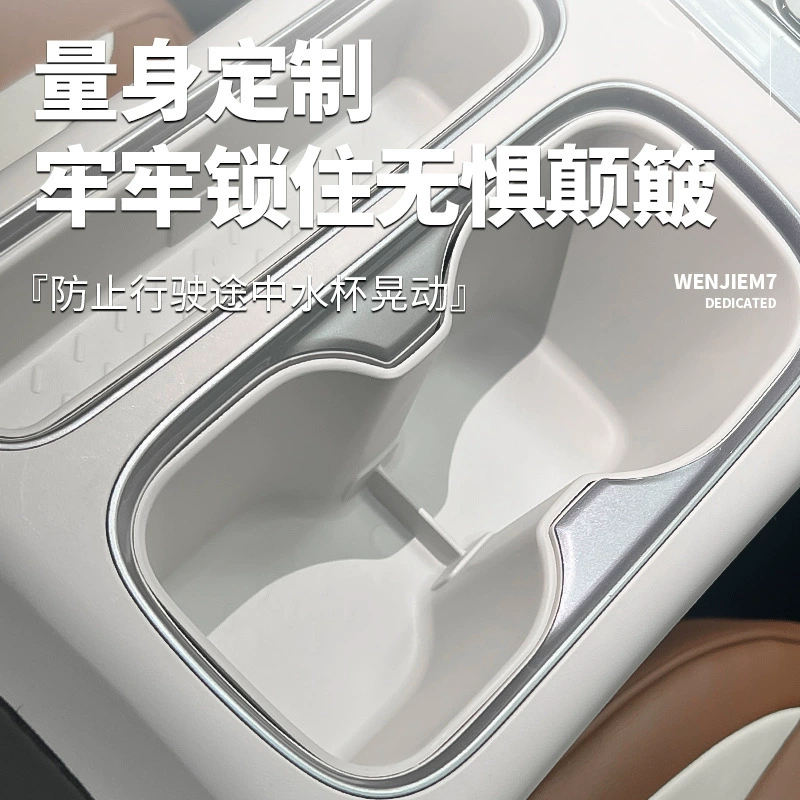 Специальная крышка дляGeely Xingyuan стакана для воды, коврик для воды, крышка центрального управления, резервуар для хранения, противоскользящая, защита мобильного отсека, ящик хранения