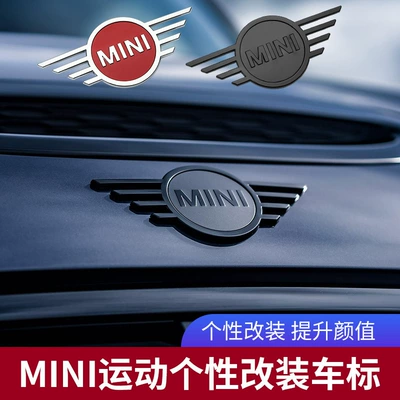 Series F54F55F60 Modified Logo — Car logo