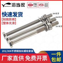 M8M10M12M16 304���P䓰����������ݽz��ĸ���b���L��˨�����ݗU