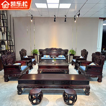 仿古明清实木沙发客厅组合雕花大别墅家具中式紫檀仿红木古典家用