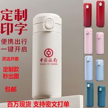 小巧迷你便携304不锈钢保温杯口袋豌豆弹跳杯纯色男女学生礼品杯