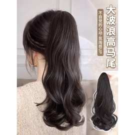 马尾假发女仿全真发抓夹高马尾网红卷发假马尾自然蓬松长发假辫子
