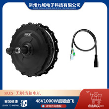 ɽ܇b늙C MXUS 48V1000W w XF19R X늙C