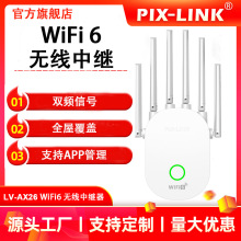 �¿�羳1800M�W�j���^��WiFi6��̖�o���p�l5G��̖wifi�Uչ���^��