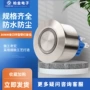 复位带灯环型单刀开关