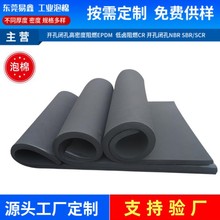 epdm���ޜp������l�ݲ���Ƭ����ȼcr����nbr���Ė|ݸԴ�^���S