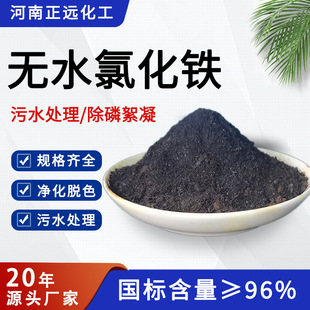 �ۺ��Ȼ��F���w96%98%���ׄ����I��ˮ̎��ș�� ������ �ۺ��Ȼ��F