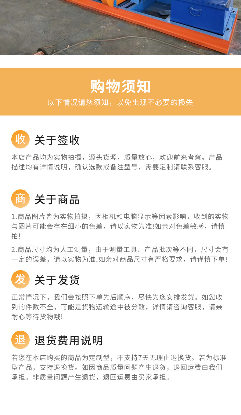 xc5332-机械设备-刀具-黄色_010