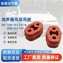 �m�ô���ɣ���{���_�½��_�����������z1H0253147B 6X���b