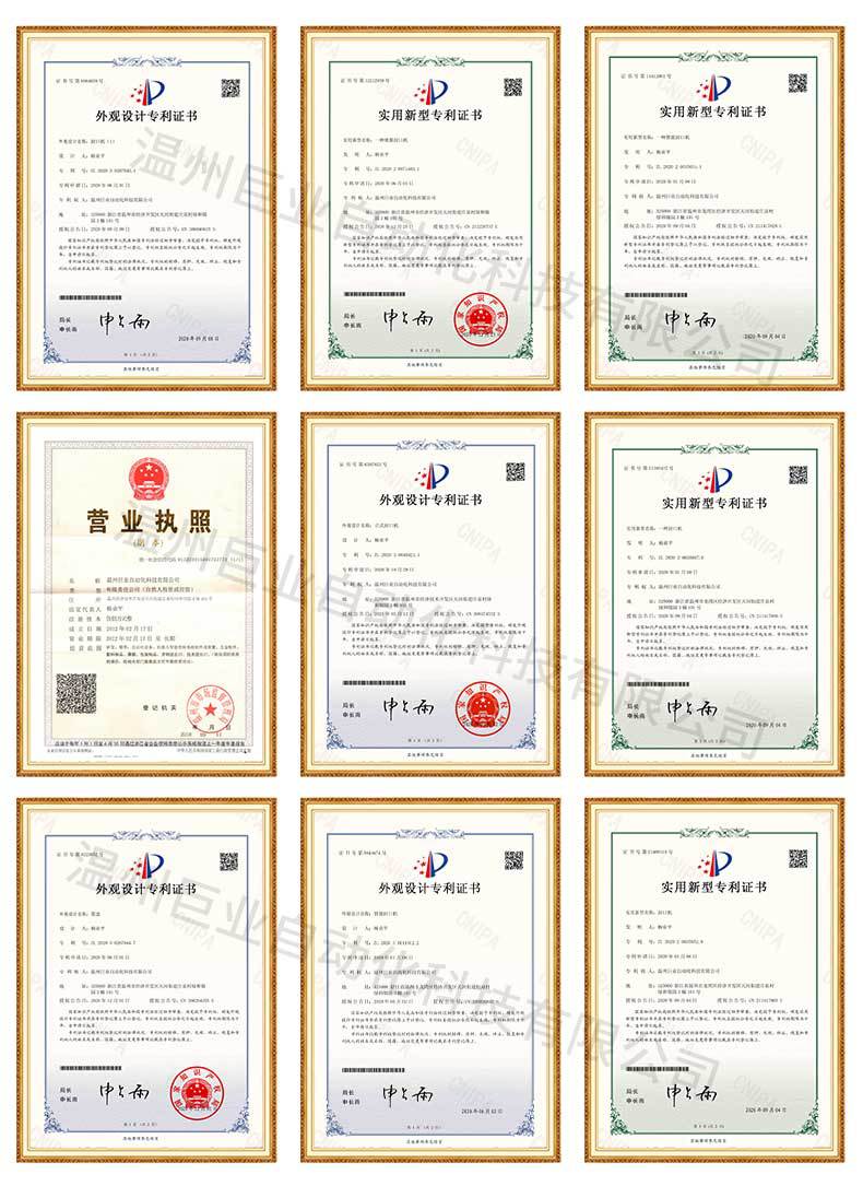 企業微信截圖_1617080943450