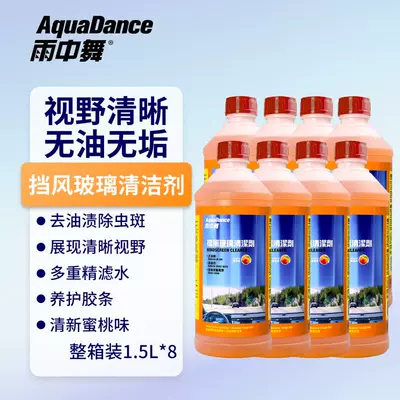 Concentrated Wiper Fluid for All – Glass agent - german-imported-concentrated-glass-cleaner-8-bottles-total-12l-removes-oil-filminsect-spots-wiper-maintenance