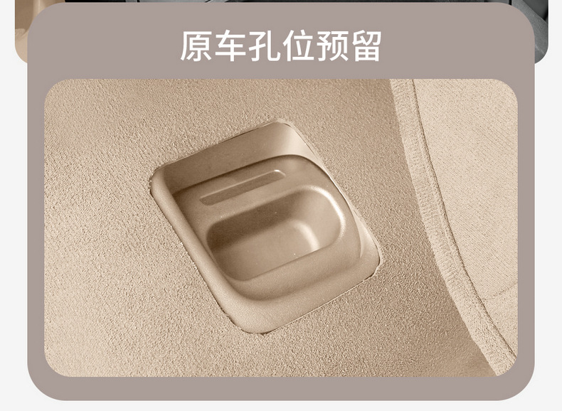 26 models of car seat covers specifically designed for the Silees AITO M6, Rams all-season universal full-coverage seat cushions and saddle pads