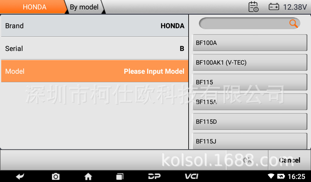 undefined