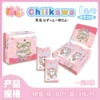 Cute cards 5 bombs 1 yuan pack [30 packs in the whole box, 3 cards in each pack] pink box