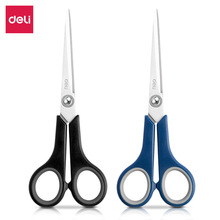 得力6003剪刀170mm中号家用手工缝纫刀办公剪纸不锈钢手工剪刀