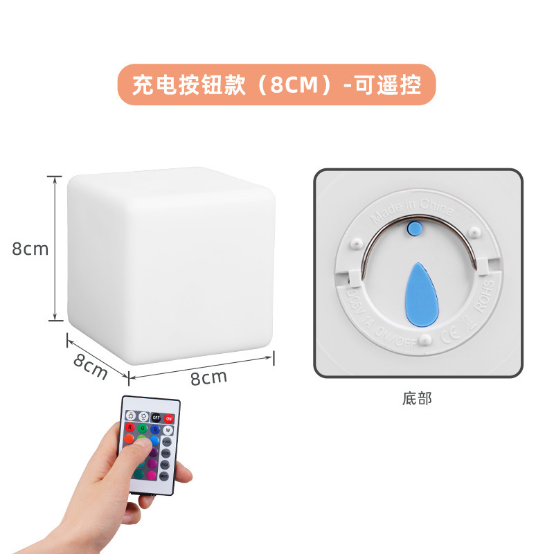 ミニ正方形ナイトライト、お祭り用おもちゃ、舞台小道具、発光小型キューブライト、ロゴ入りイベントギフト、クリエイティブ|undefined