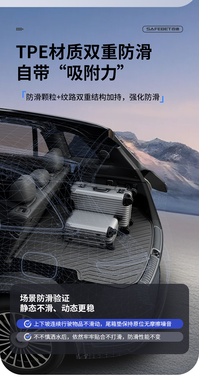 Suitable for Aito M5 M6 M7 M8 M9 All-Weather Tpe Car Trunk Mat and Car Accessories