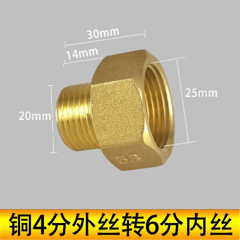 4分内外丝活接三通侧活接燃气管热水器活结铜三通活接头水管接头|undefined