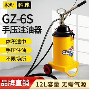 �Ϻ������։��S�͙C���͙CGZ-6Sʽ�߉�ע����ţ�͘������ͼ�ע��