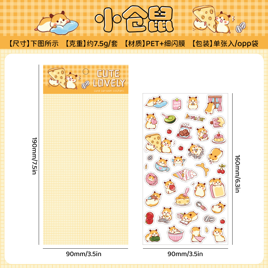 Brilliante linda mascota dibujos animados transparente impermeable pegatinas de pet diy pegatinas de diario de cuentas de mano dibujos animados animal fino flash pegatinas de cuentas de mano